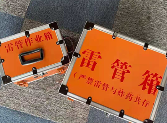 新城镇中国爆破器材行业协会关于民爆行业团体标准的声明