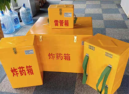 新城镇炸药箱在爆破作业中的重要性